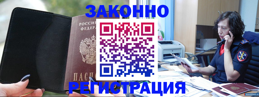 регистрация для школы в Приозерске
